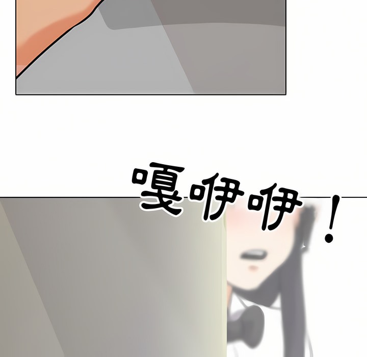 95P - 同事换换爱