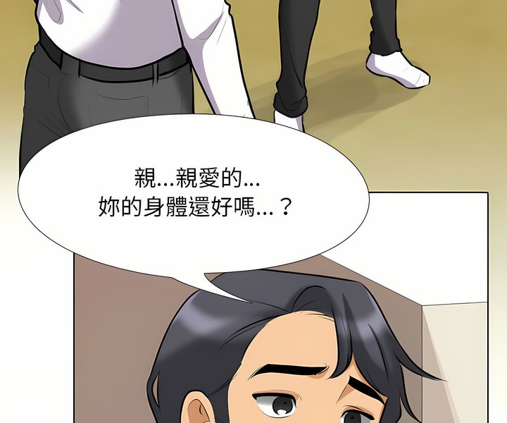 15P - 同事换换爱