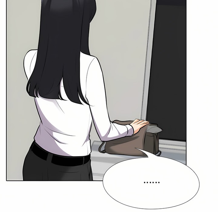 17P - 同事换换爱