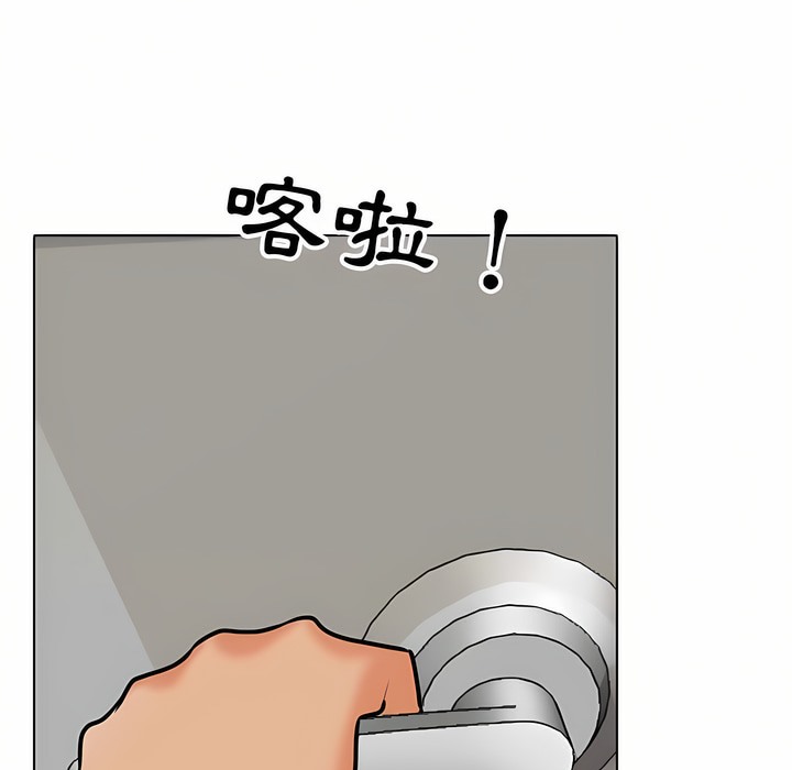 1P - 同事换换爱