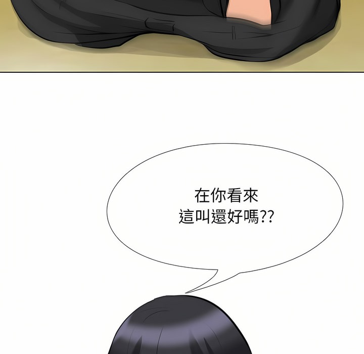 27P - 同事换换爱