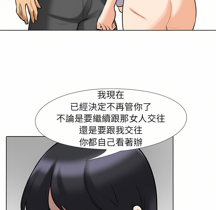 35P - 同事换换爱