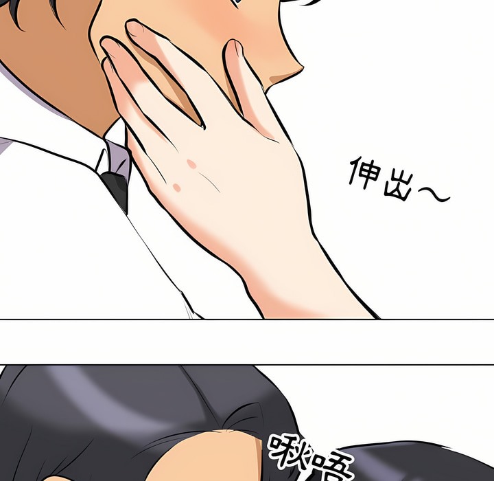 58P - 同事换换爱