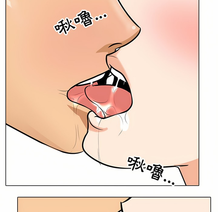 60P - 同事换换爱