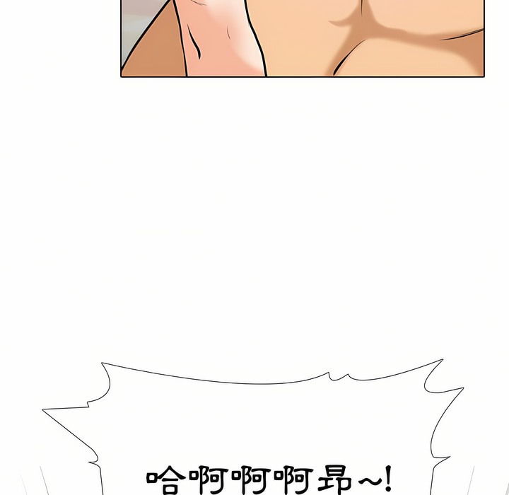 82P - 同事换换爱