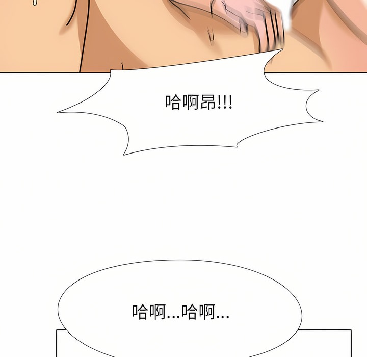 89P - 同事换换爱