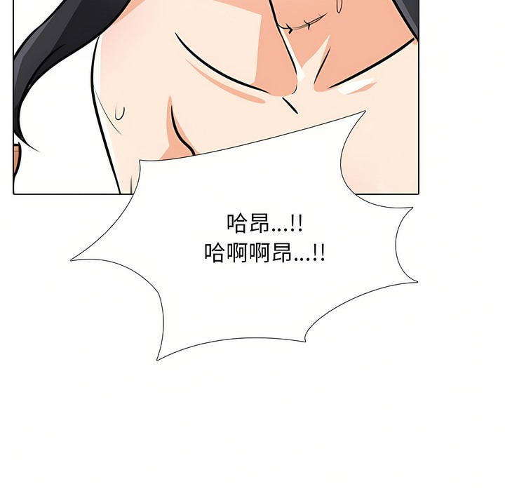 92P - 同事换换爱