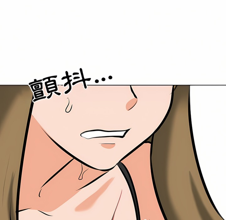 104P - 同事换换爱