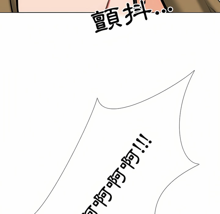 105P - 同事换换爱