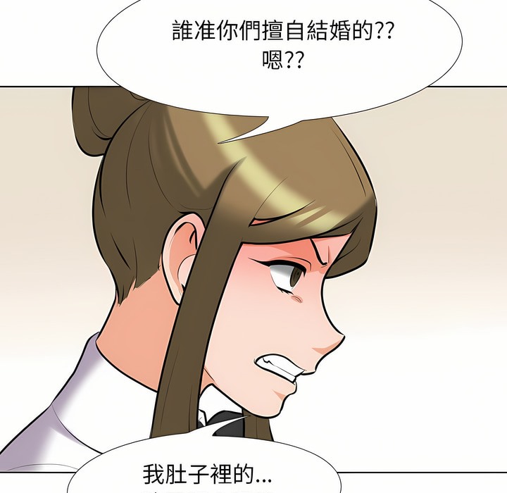 30P - 同事换换爱