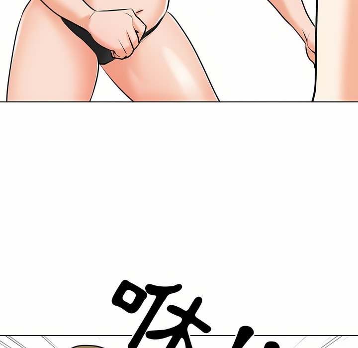 56P - 同事换换爱