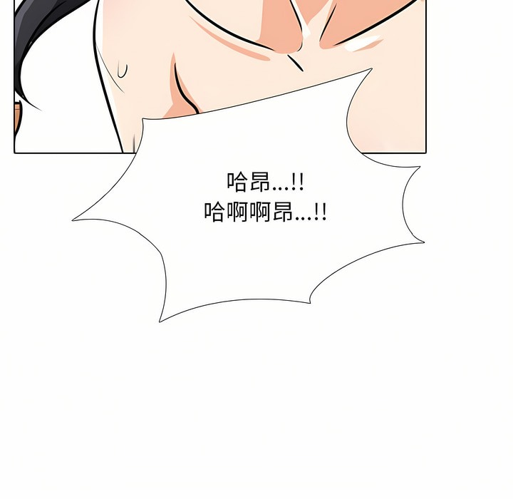 5P - 同事换换爱