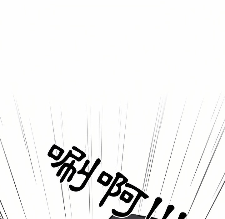 65P - 同事换换爱
