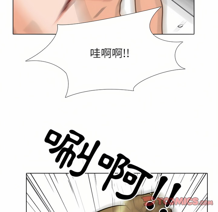 79P - 同事换换爱