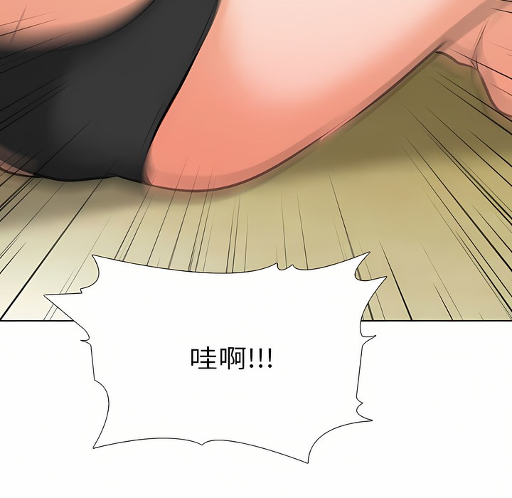89P - 同事换换爱