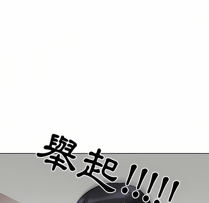 92P - 同事换换爱