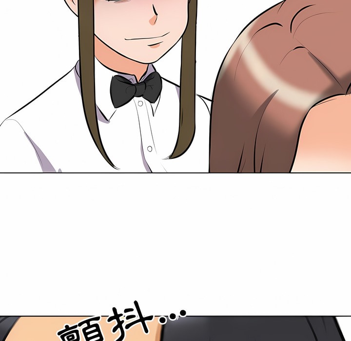 106P - 同事换换爱