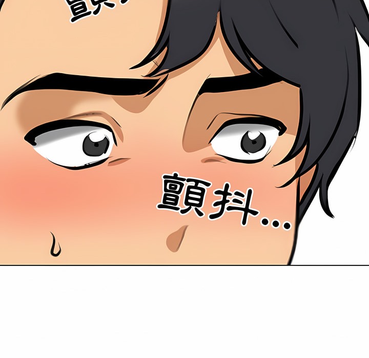 107P - 同事换换爱
