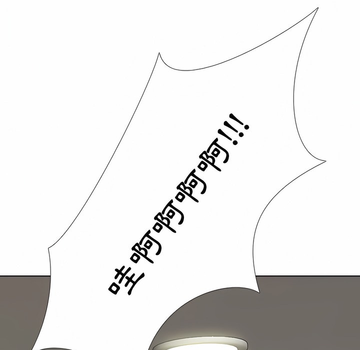 10P - 同事换换爱