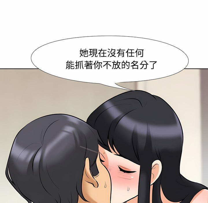 27P - 同事换换爱