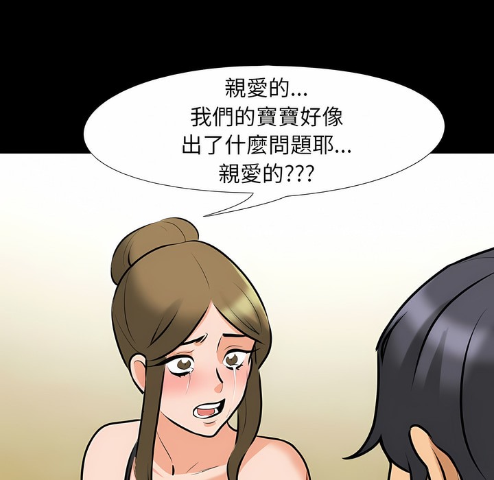 34P - 同事换换爱