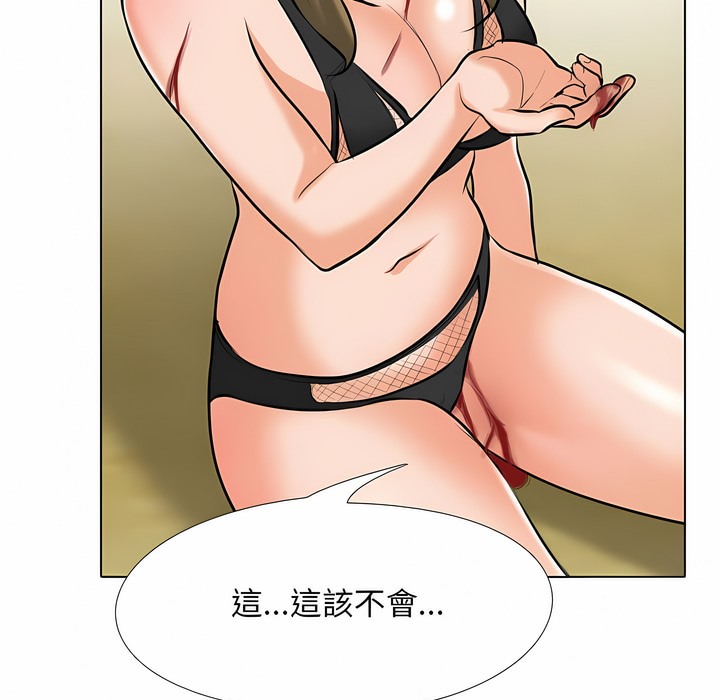 3P - 同事换换爱