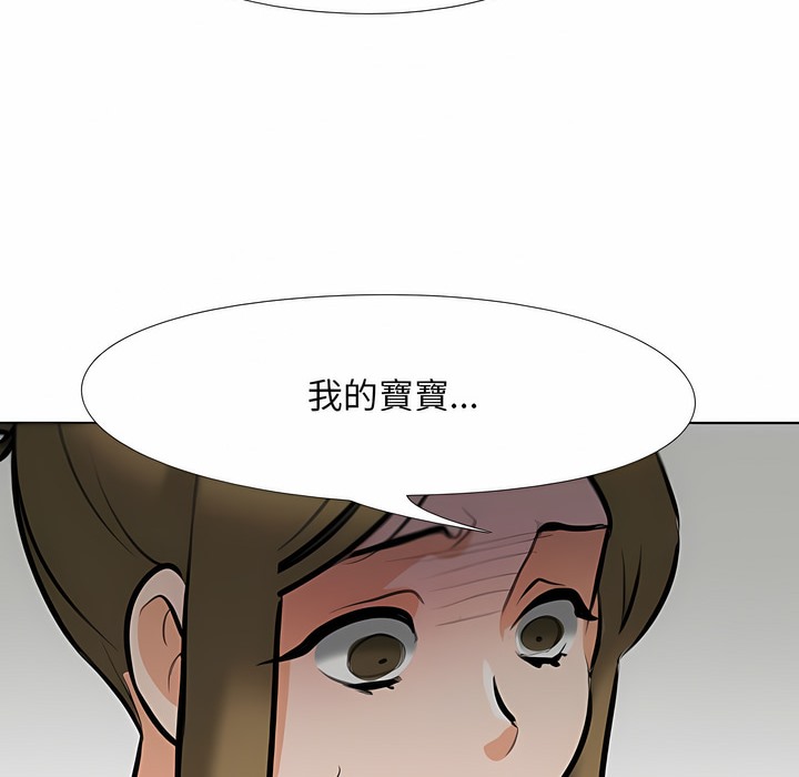 4P - 同事换换爱
