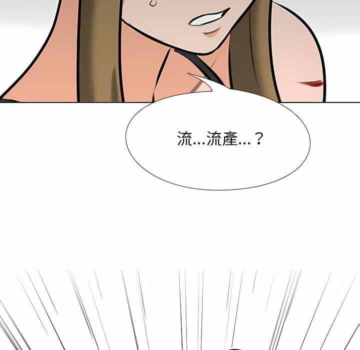5P - 同事换换爱