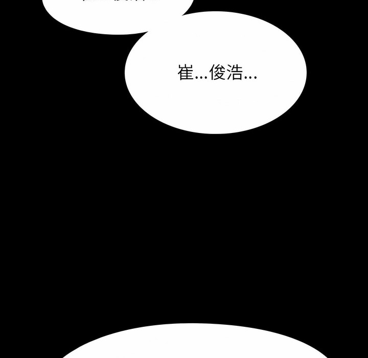 59P - 同事换换爱