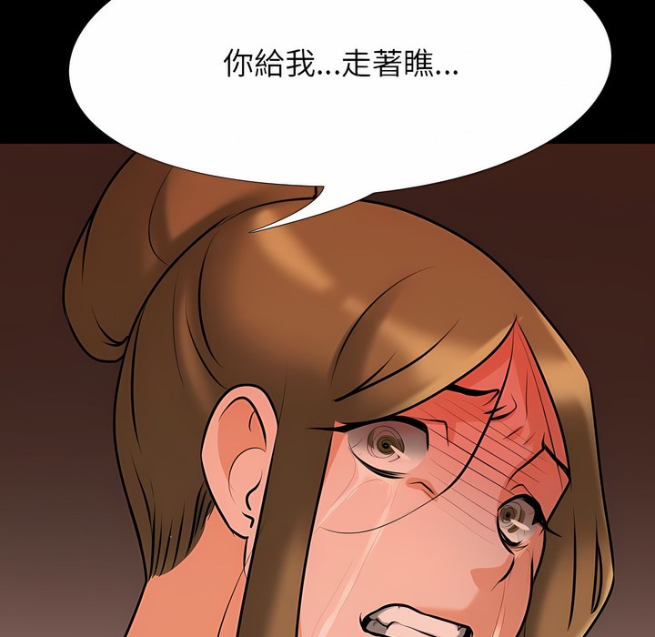 60P - 同事换换爱