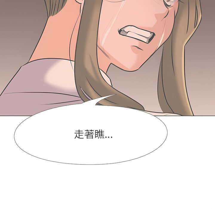 72P - 同事换换爱