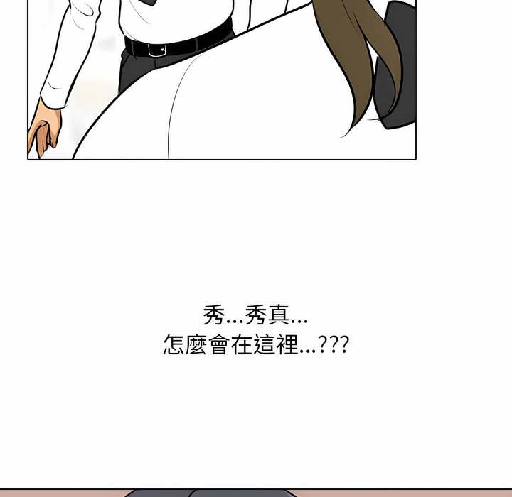 89P - 同事换换爱