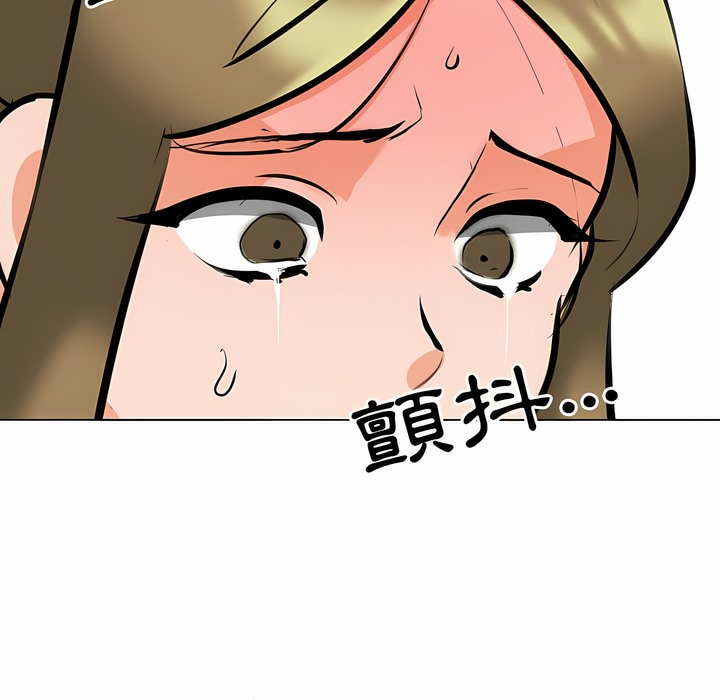 8P - 同事换换爱