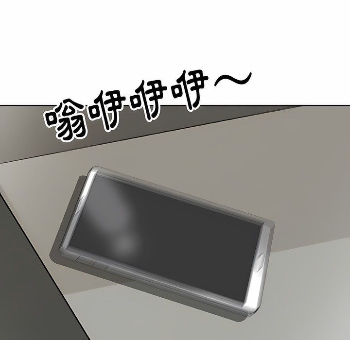 47P - 同事换换爱