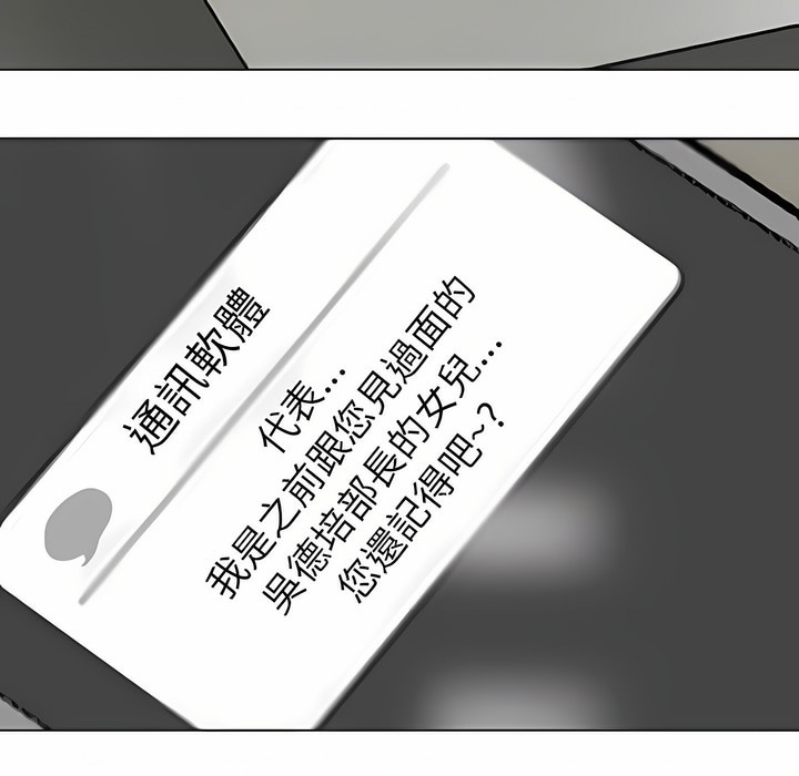 48P - 同事换换爱