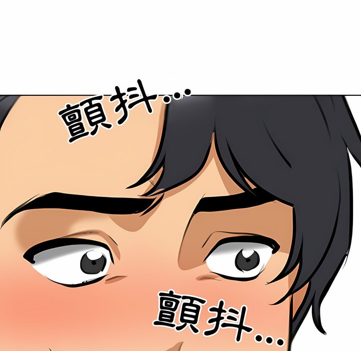 5P - 同事换换爱