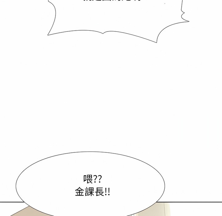 62P - 同事换换爱