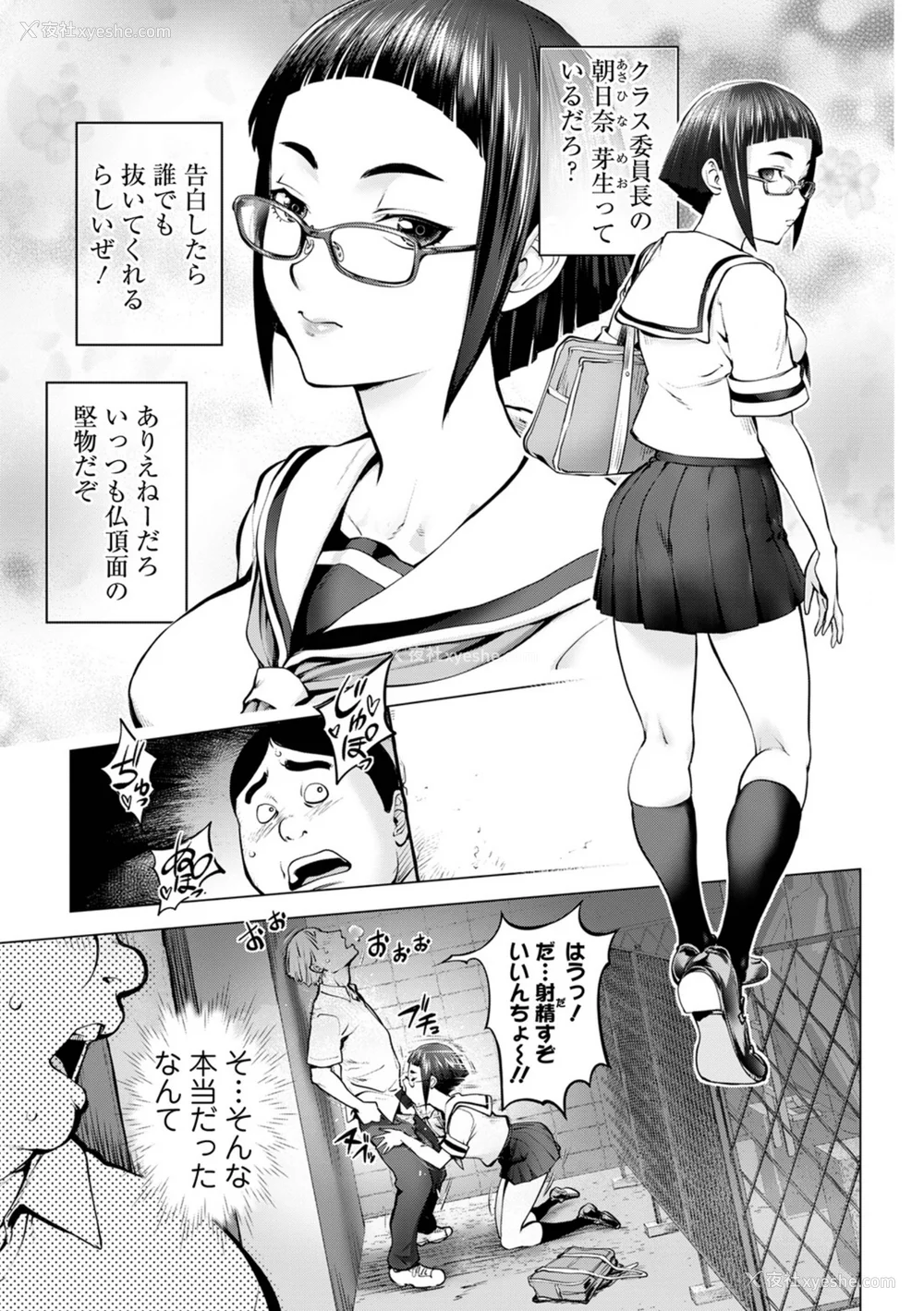 107P - [蒟吉人] あそこの奸触 [DL版]