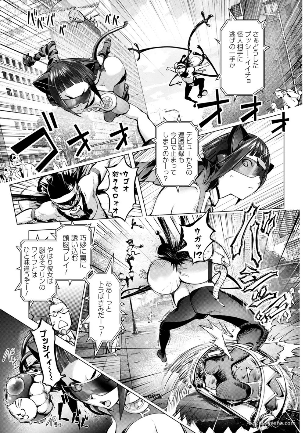 129P - [蒟吉人] あそこの奸触 [DL版]