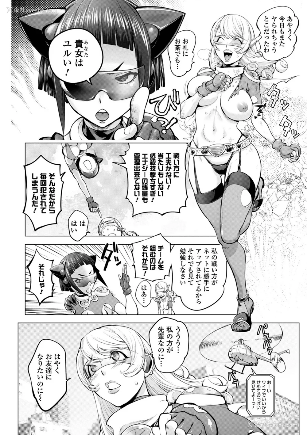 132P - [蒟吉人] あそこの奸触 [DL版]