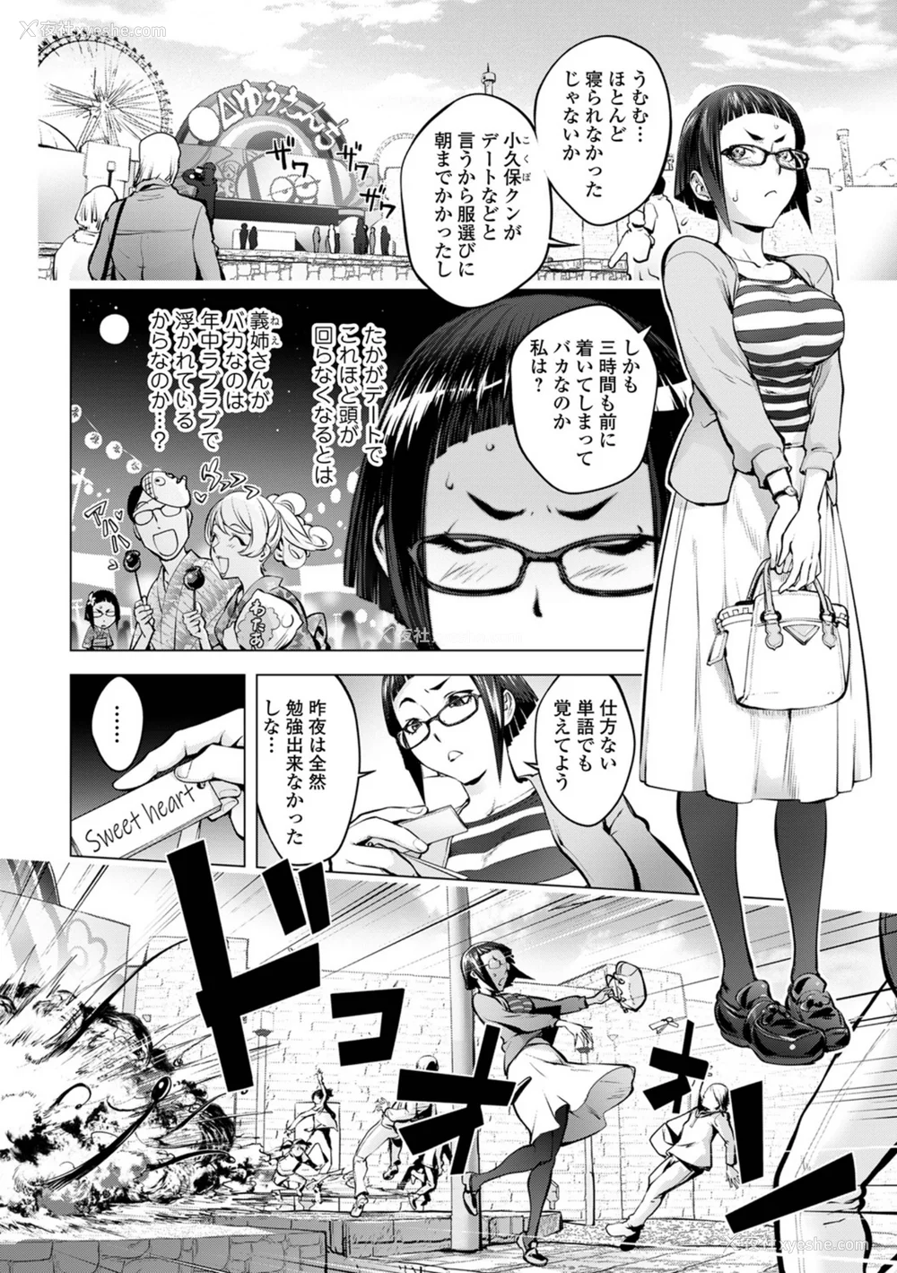 134P - [蒟吉人] あそこの奸触 [DL版]