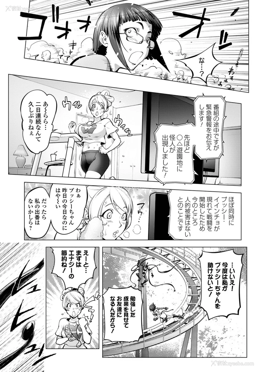 135P - [蒟吉人] あそこの奸触 [DL版]
