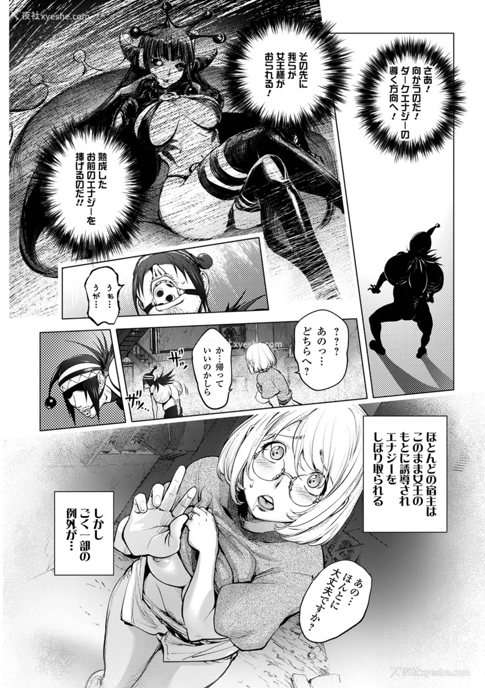 14P - [蒟吉人] あそこの奸触 [DL版]