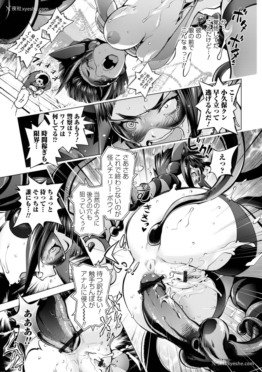 149P - [蒟吉人] あそこの奸触 [DL版]