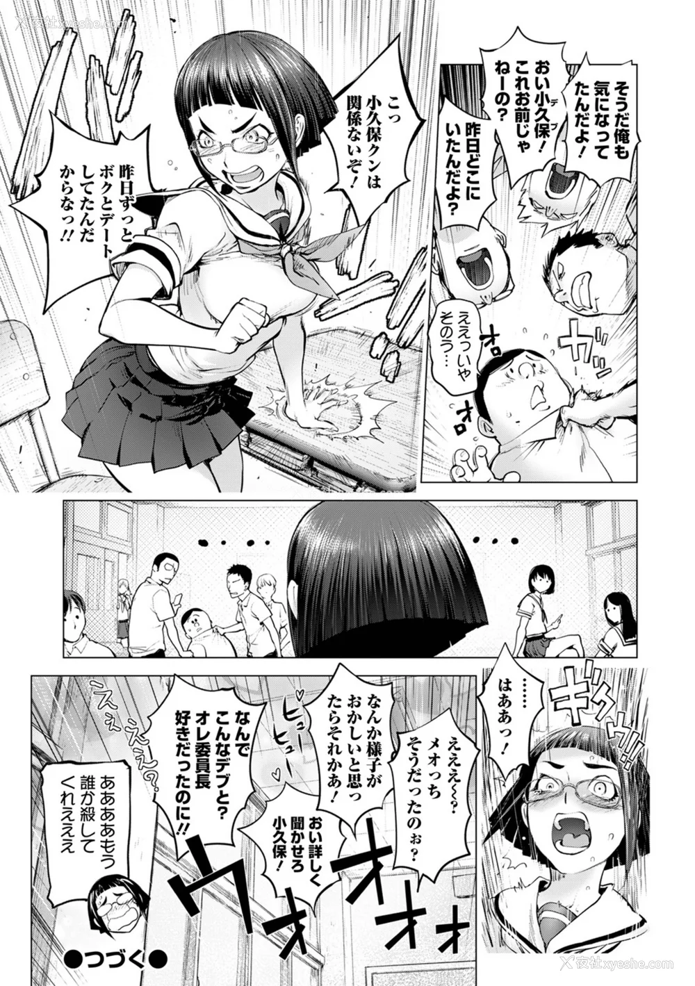 155P - [蒟吉人] あそこの奸触 [DL版]