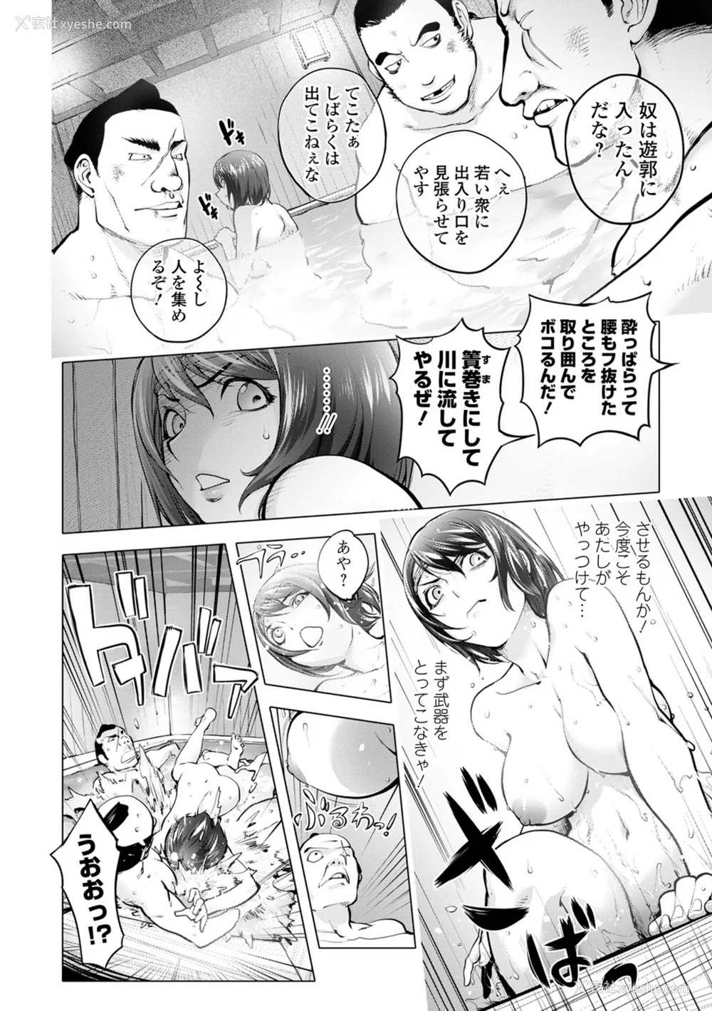 182P - [蒟吉人] あそこの奸触 [DL版]