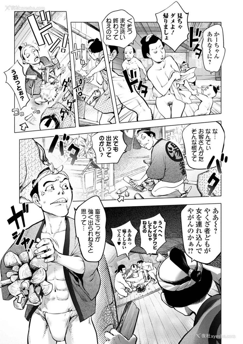 185P - [蒟吉人] あそこの奸触 [DL版]
