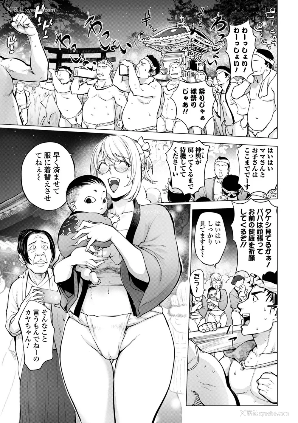 29P - [蒟吉人] あそこの奸触 [DL版]