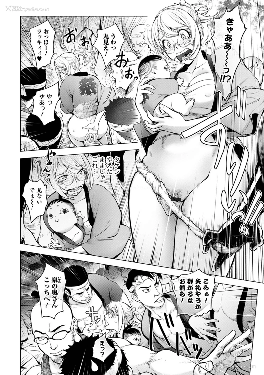 32P - [蒟吉人] あそこの奸触 [DL版]