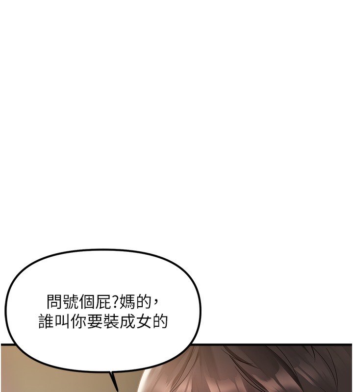 100P - 偏偏欲到妳